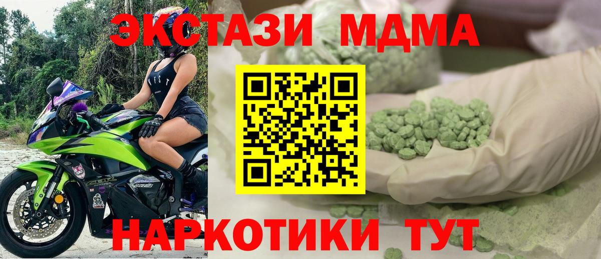 Ecstasy диски Якутск