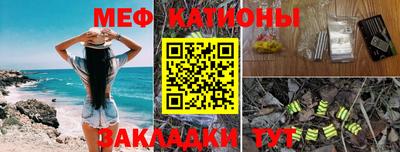 альфа пвп Комсомольск-на-Амуре