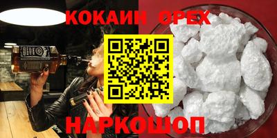 альфа пвп Комсомольск-на-Амуре