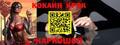 альфа пвп Комсомольск-на-Амуре