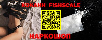 альфа пвп Комсомольск-на-Амуре