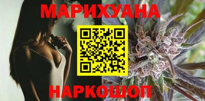 альфа пвп Комсомольск-на-Амуре