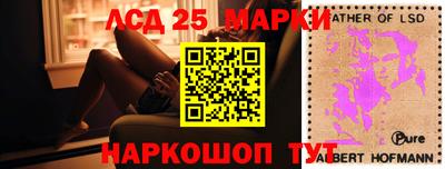 альфа пвп Комсомольск-на-Амуре
