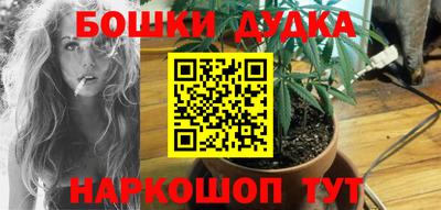 альфа пвп Комсомольск-на-Амуре