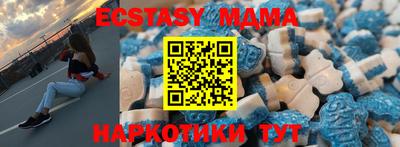 COCAINE Коммунар