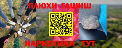 альфа пвп Комсомольск-на-Амуре