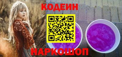 альфа пвп Комсомольск-на-Амуре