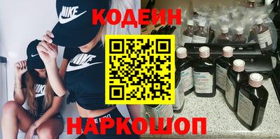 альфа пвп Комсомольск-на-Амуре