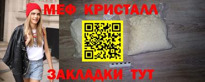 альфа пвп Комсомольск-на-Амуре