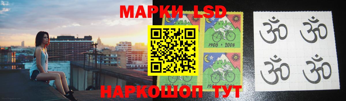 ЛСД экстази кислота  Вход с VPN  LSD-25 экстази кислота  Якутск 