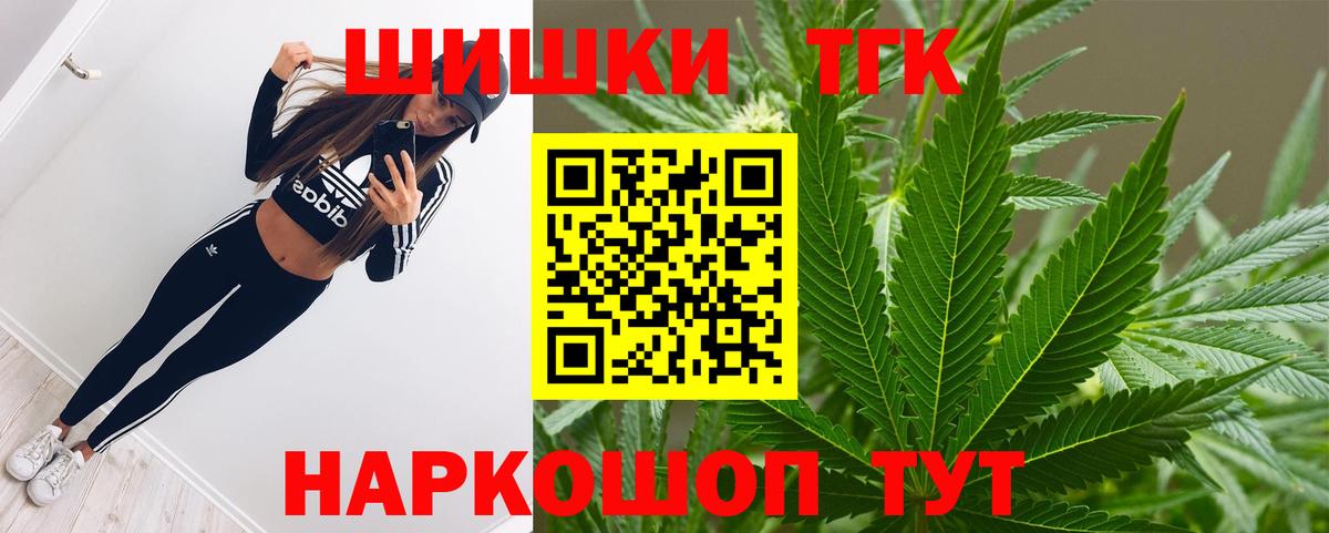 Каннабис Bruce Banner Якутск