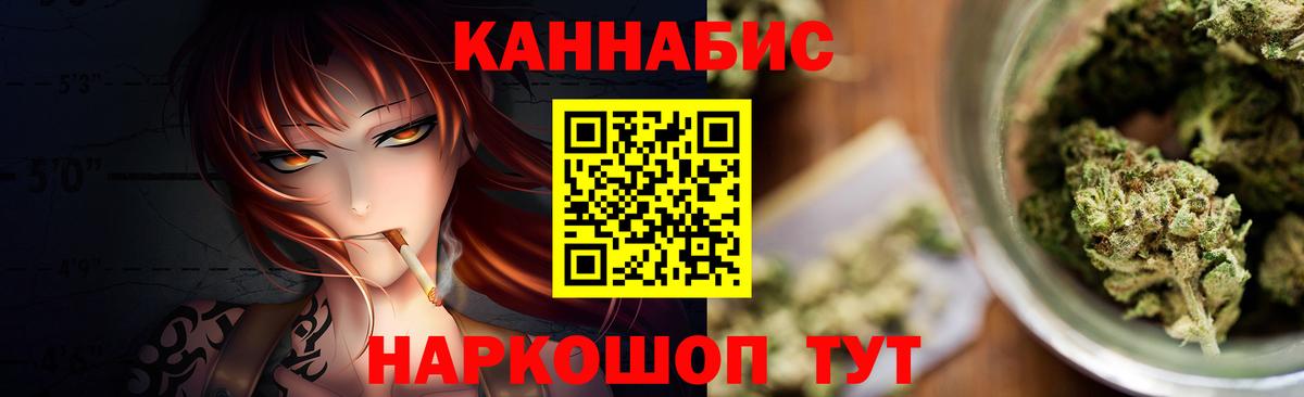 Канабис тримм  Канабис SATIVA & INDICA  Марихуана Bruce Banner  Вход с VPN  Якутск  Бошки Шишки OG Kush 